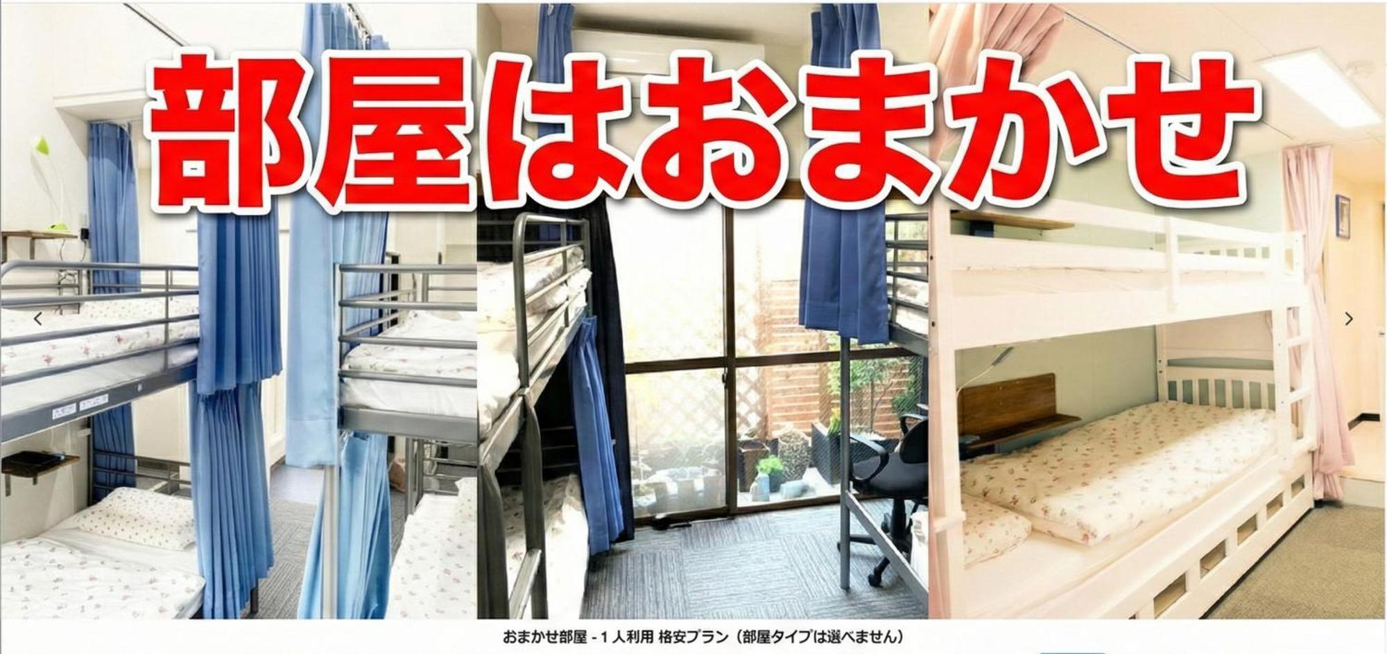 Akasakano-Sato — Photos 2
